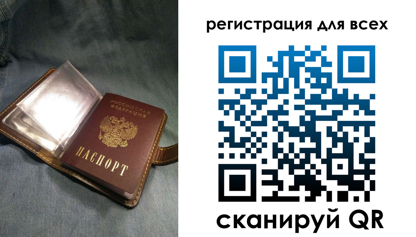 прописка гарантия в Калининске