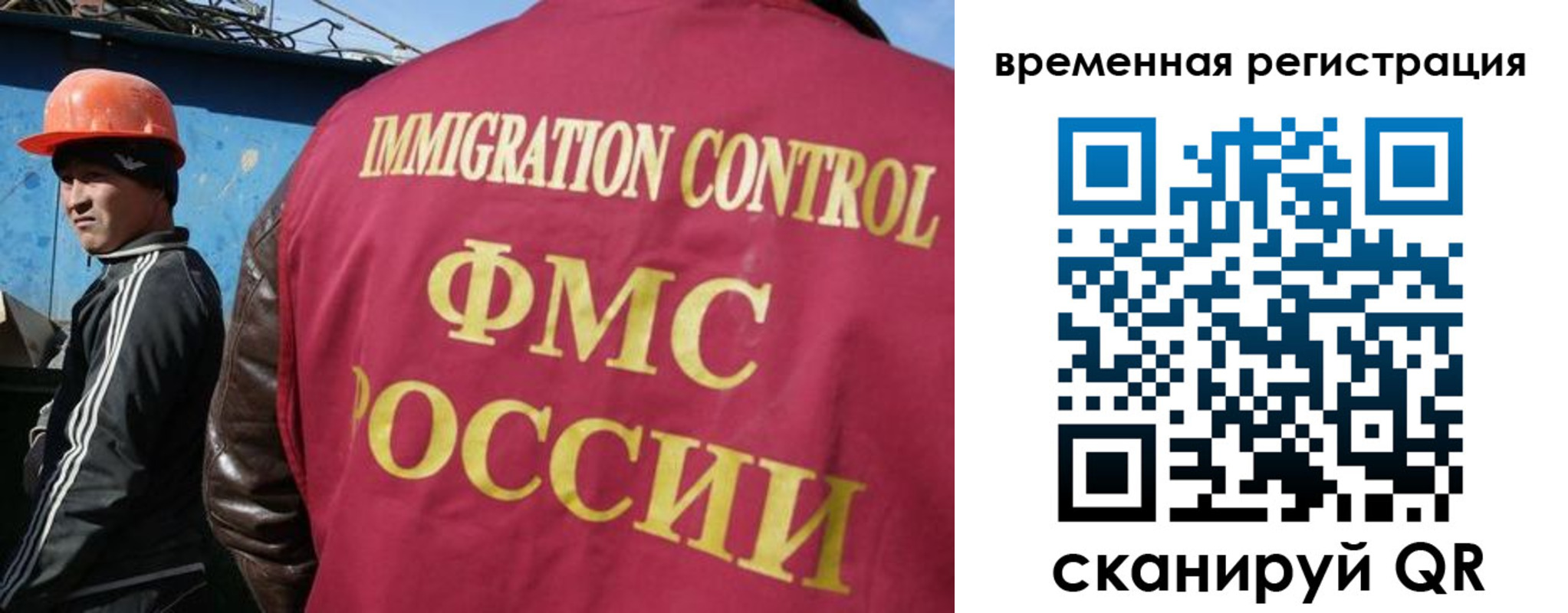 регистрация для школы в Калининске