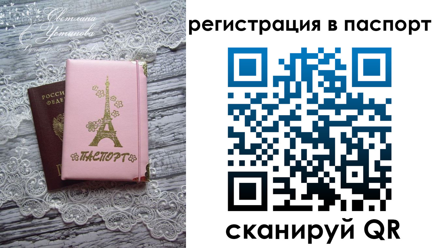 временная регистрация адрес в Калининске