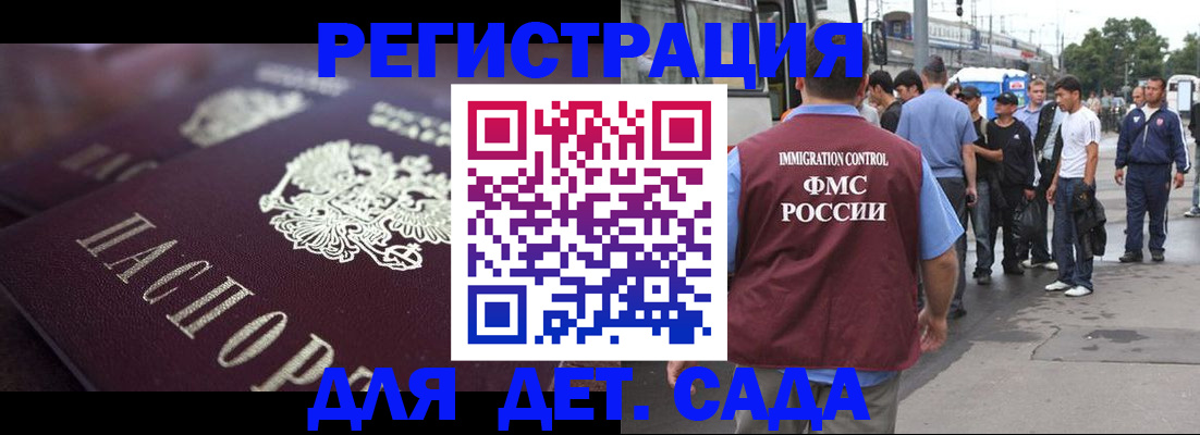 прописка от собственника в Калининске