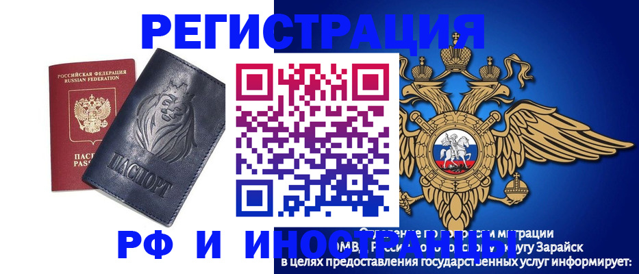 прописка для военкомата в Калининске